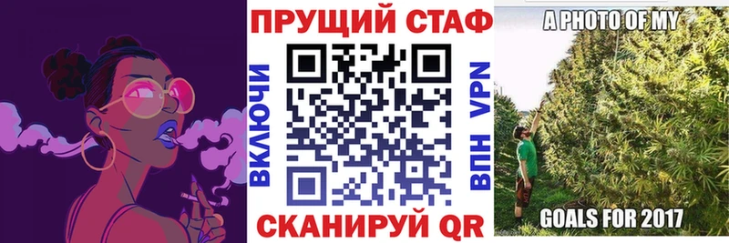 Наркошоп купить Галлюциногенные грибы  МАРИХУАНА  Меф мяу мяу  Альфа ПВП  ГАШ  COCAIN  Амфетамин  Алагир