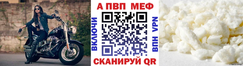 Купить  Алагир  APVP крисы CK 