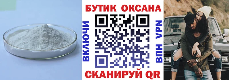 БУТИРАТ BDO 33%  Купить закладки  Алагир 