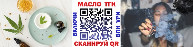 Еда ТГК конопля  Купить  Алагир 