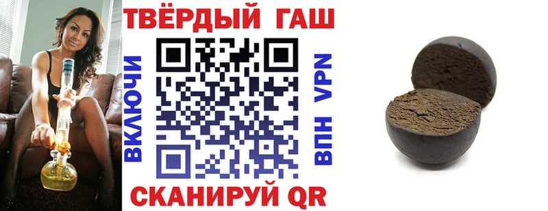 ГАШ Cannabis  Купить где  Алагир 