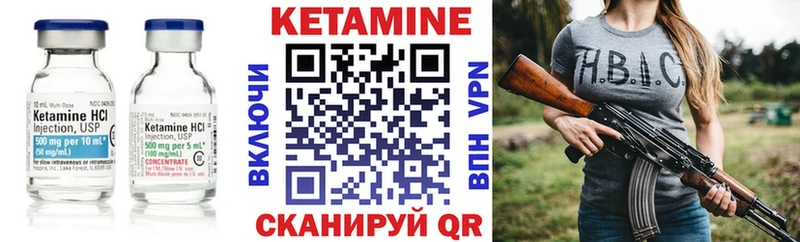 Купить  Алагир  КЕТАМИН VHQ 