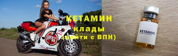 spice Новокубанск