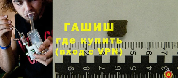 каннабис Новозыбков