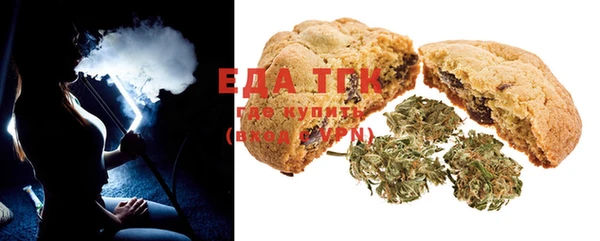 spice Новокубанск