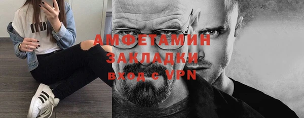 spice Новокубанск