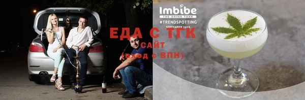 каннабис Новозыбков