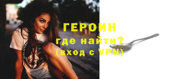 spice Новокубанск