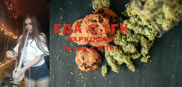 каннабис Новозыбков