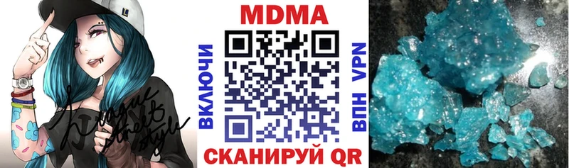 Купить  Алагир  МДМА молли 