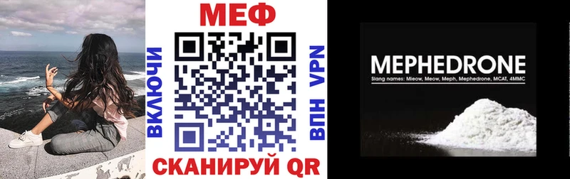 Мефедрон 4 MMC Алагир